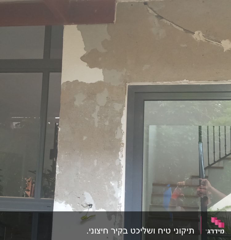 קיר עם חלון ודלת זכוכית, קיר בטון חשוף